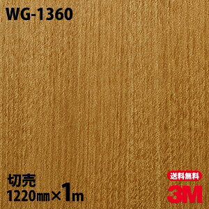 _CmbNV[g 3M _CmbNtB WG-1360 EbhOC ؖڒ 1220mm×1mP ① WG1360 DINOC DI-NOC JbeBOV[g SV[g ̂tǎ CNV[g V[g σtB