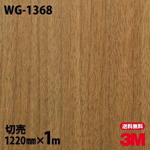 _CmbNV[g 3M _CmbNtB WG-1368 EbhOC ؖڒ 1220mm×1mP ① WG1368 DINOC DI-NOC JbeBOV[g SV[g ̂tǎ CNV[g V[g σtB