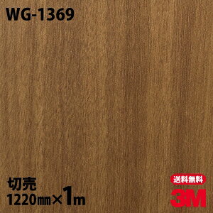 _CmbNV[g 3M _CmbNtB WG-1369 EbhOC ؖڒ 1220mm×1mP ① WG1369 DINOC DI-NOC JbeBOV[g SV[g ̂tǎ CNV[g V[g σtB