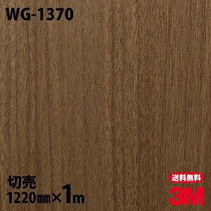 _CmbNV[g 3M _CmbNtB WG-1370 EbhOC ؖڒ 1220mm×1mP ① WG1370 DINOC DI-NOC JbeBOV[g SV[g ̂tǎ CNV[g V[g σtB
