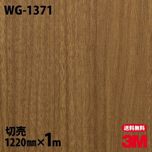 _CmbNV[g 3M _CmbNtB WG-1371 EbhOC ؖڒ 1220mm×1mP ① WG1371 DINOC DI-NOC JbeBOV[g SV[g ̂tǎ CNV[g V[g σtB