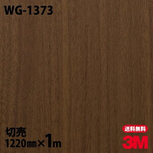 _CmbNV[g 3M _CmbNtB WG-1373 EbhOC ؖڒ 1220mm×1mP ① WG1373 DINOC DI-NOC JbeBOV[g SV[g ̂tǎ CNV[g V[g σtB