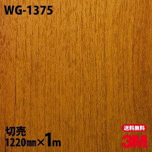 _CmbNV[g 3M _CmbNtB WG-1375 EbhOC ؖڒ 1220mm×1mP ① WG1375 DINOC DI-NOC JbeBOV[g SV[g ̂tǎ CNV[g V[g σtB