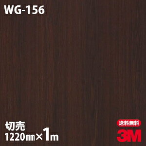 _CmbNV[g 3M _CmbNtB WG-156 EbhOC ؖڒ 1220mm×1mP ① WG156 DINOC DI-NOC JbeBOV[g SV[g ̂tǎ CNV[g V[g σtB