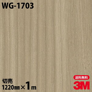 _CmbNV[g 3M _CmbNtB WG-1703 EbhOC ؖڒ 1220mm×1mP ① WG1703 DINOC DI-NOC JbeBOV[g SV[g ̂tǎ CNV[g V[g σtB