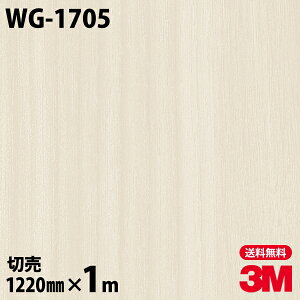 _CmbNV[g 3M _CmbNtB WG-1705 EbhOC ؖڒ 1220mm×1mP ① WG1705 DINOC DI-NOC JbeBOV[g SV[g ̂tǎ CNV[g V[g σtB