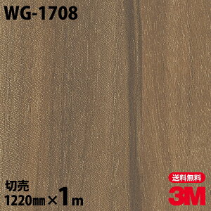 _CmbNV[g 3M _CmbNtB WG-1708 EbhOC ؖڒ 1220mm×1mP ① WG1708 DINOC DI-NOC JbeBOV[g SV[g ̂tǎ CNV[g V[g σtB
