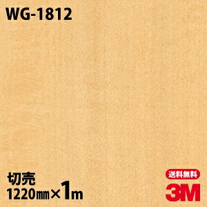 _CmbNV[g 3M _CmbNtB WG-1812 EbhOC ؖڒ 1220mm×1mP ① WG1812 DINOC DI-NOC JbeBOV[g SV[g ̂tǎ CNV[g V[g σtB