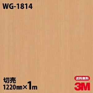 _CmbNV[g 3M _CmbNtB WG-1814 EbhOC ؖڒ 1220mm×1mP ① WG1814 DINOC DI-NOC JbeBOV[g SV[g ̂tǎ CNV[g V[g σtB