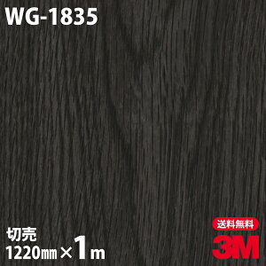 _CmbNV[g 3M _CmbNtB WG-1835 EbhOC ؖڒ 1220mm×1mP ① WG1835 DINOC DI-NOC JbeBOV[g SV[g ̂tǎ CNV[g V[g σtB