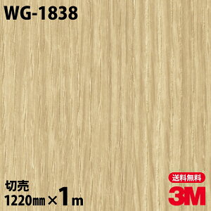 _CmbNV[g 3M _CmbNtB WG-1838 EbhOC ؖڒ 1220mm×1mP ① WG1838 DINOC DI-NOC JbeBOV[g SV[g ̂tǎ CNV[g V[g σtB