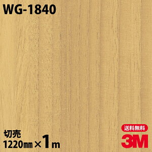 _CmbNV[g 3M _CmbNtB WG-1840 EbhOC ؖڒ 1220mm×1mP ① WG1840 DINOC DI-NOC JbeBOV[g SV[g ̂tǎ CNV[g V[g σtB