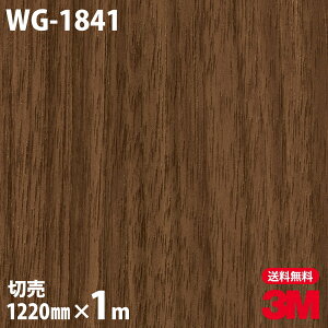 _CmbNV[g 3M _CmbNtB WG-1841 EbhOC ؖڒ 1220mm×1mP ① WG1841 DINOC DI-NOC JbeBOV[g SV[g ̂tǎ CNV[g V[g σtB