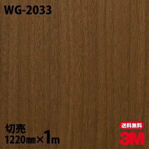 _CmbNV[g 3M _CmbNtB WG-2033 EbhOC ؖڒ 1220mm×1mP ① WG2033 DINOC DI-NOC JbeBOV[g SV[g ̂tǎ CNV[g V[g σtB