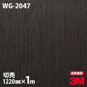 _CmbNV[g 3M _CmbNtB WG-2047 EbhOC ؖڒ 1220mm×1mP ① WG2047 DINOC DI-NOC JbeBOV[g SV[g ̂tǎ CNV[g V[g σtB