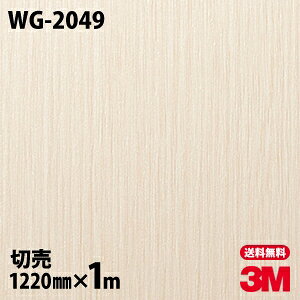 _CmbNV[g 3M _CmbNtB WG-2049 EbhOC ؖڒ 1220mm×1mP ① WG2049 DINOC DI-NOC JbeBOV[g SV[g ̂tǎ CNV[g V[g σtB