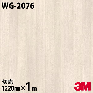 _CmbNV[g 3M _CmbNtB WG-2076 EbhOC ؖڒ 1220mm×1mP ① WG2076 DINOC DI-NOC JbeBOV[g SV[g ̂tǎ CNV[g V[g σtB