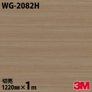 _CmbNV[g 3M _CmbNtB WG-2082H EbhOC ؖڒ 1220mm×1mP ① WG2082H DINOC DI-NOC JbeBOV[g SV[g ̂tǎ CNV[g V[g σt