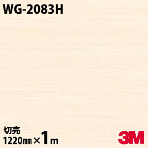 _CmbNV[g 3M _CmbNtB WG-2083H EbhOC ؖڒ 1220mm×1mP ① WG2083H DINOC DI-NOC JbeBOV[g SV[g ̂tǎ CNV[g V[g σt