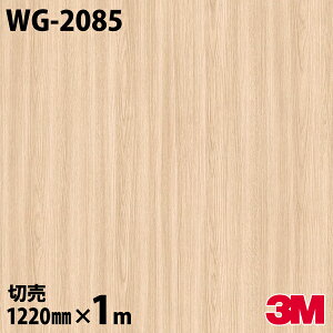 _CmbNV[g 3M _CmbNtB WG-2085 EbhOC ؖڒ 1220mm×1mP ① WG2085 DINOC DI-NOC JbeBOV[g SV[g ̂tǎ CNV[g V[g σtB