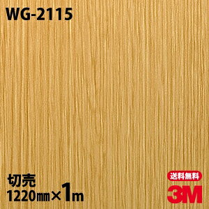 _CmbNV[g 3M _CmbNtB WG-2115 EbhOC ؖڒ 1220mm×1mP ① WG2115 DINOC DI-NOC JbeBOV[g SV[g ̂tǎ CNV[g V[g σtB