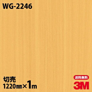 _CmbNV[g 3M _CmbNtB WG-2246 EbhOC ؖڒ 1220mm×1mP ① WG2246 DINOC DI-NOC JbeBOV[g SV[g ̂tǎ CNV[g V[g σtB