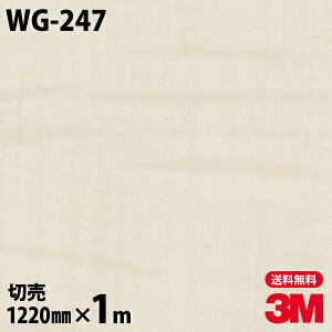 _CmbNV[g 3M _CmbNtB WG-247 EbhOC ؖڒ 1220mm×1mP ① WG247 DINOC DI-NOC JbeBOV[g SV[g ̂tǎ CNV[g V[g σtB
