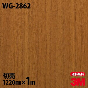 _CmbNV[g 3M _CmbNtB WG-2862 EbhOC ؖڒ 1220mm×1mP ① WG2862 DINOC DI-NOC JbeBOV[g SV[g ̂tǎ CNV[g V[g σtB
