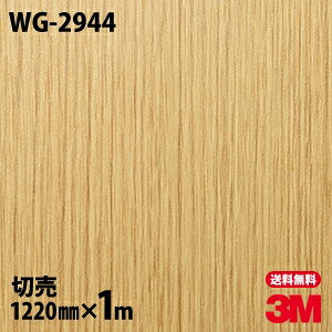 _CmbNV[g 3M _CmbNtB WG-2944 EbhOC ؖڒ 1220mm×1mP ① WG2944 DINOC DI-NOC JbeBOV[g SV[g ̂tǎ CNV[g V[g σtB