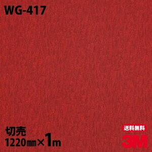 _CmbNV[g 3M _CmbNtB WG-417 EbhOC ؖڒ 1220mm×1mP ① WG417 DINOC DI-NOC JbeBOV[g SV[g ̂tǎ CNV[g V[g σtB