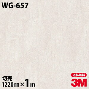 _CmbNV[g 3M _CmbNtB WG-657 EbhOC ؖڒ 1220mm×1mP ① WG657 DINOC DI-NOC JbeBOV[g SV[g ̂tǎ CNV[g V[g σtB