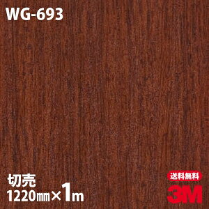 _CmbNV[g 3M _CmbNtB WG-693 EbhOC ؖڒ 1220mm×1mP ① WG693 DINOC DI-NOC JbeBOV[g SV[g ̂tǎ CNV[g V[g σtB