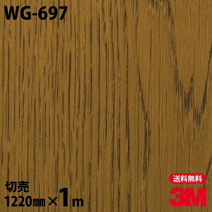 _CmbNV[g 3M _CmbNtB WG-697 EbhOC ؖڒ 1220mm×1mP ① WG697 DINOC DI-NOC JbeBOV[g SV[g ̂tǎ CNV[g V[g σtB