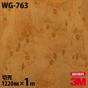 _CmbNV[g 3M _CmbNtB WG-763 EbhOC ؖڒ 1220mm×1mP ① WG763 DINOC DI-NOC JbeBOV[g SV[g ̂tǎ CNV[g V[g σtB