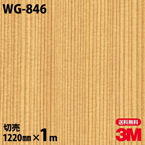 _CmbNV[g 3M _CmbNtB WG-846 EbhOC ؖڒ 1220mm×1mP ① WG846 DINOC DI-NOC JbeBOV[g SV[g ̂tǎ CNV[g V[g σtB