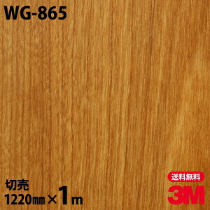 _CmbNV[g 3M _CmbNtB WG-865 EbhOC ؖڒ 1220mm×1mP ① WG865 DINOC DI-NOC JbeBOV[g SV[g ̂tǎ CNV[g V[g σtB