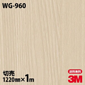 _CmbNV[g 3M _CmbNtB WG-960 EbhOC ؖڒ 1220mm×1mP ① WG960 DINOC DI-NOC JbeBOV[g SV[g ̂tǎ CNV[g V[g σtB