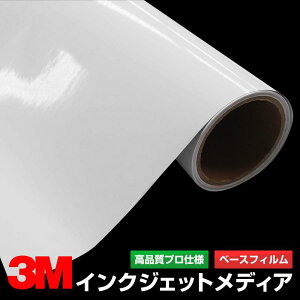 CNWFbgfBA 3M IJ180CV3-10XR 1350mm×50m OtBbNtB Ŕ ƊŔ OŔ Ŕ CNWFbgtB EBhE ǖ V[ SV[g TC XebJ[