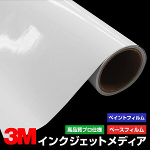 CNWFbgfBA 3M PF000 1270mm×20m OtBbNtB yCgtB Ŕ ƊŔ OŔ Ŕ CNWFbgtB EBhE ǖ V[ SV[g TC 