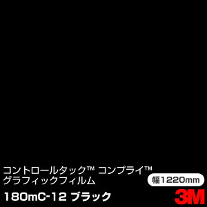 180MC-12 ubN 3M Rg[^bN RvC OtBbNtB 1220mm×45.7m