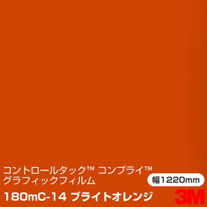 180mC-14 uCgIW 3M Rg[^bN RvC OtBbNtB 1220mm×45.7m