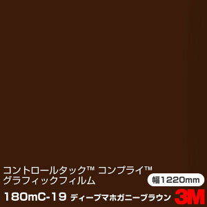 180mC-19 fB[v}zKj[uE 3M Rg[^bN RvC OtBbNtB 1220mm×45.7m