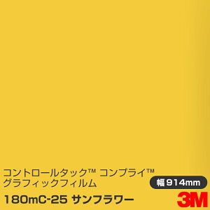 180MC-25 Tt[ 3M Rg[^bN RvC OtBbNtB 1220mm×45.7m