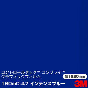 180mC-47 CeXu[ 3M Rg[^bN RvC OtBbNtB 1220mm×45.7m