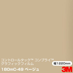 180mC-49 x[W 3M Rg[^bN RvC OtBbNtB 1220mm×45.7m