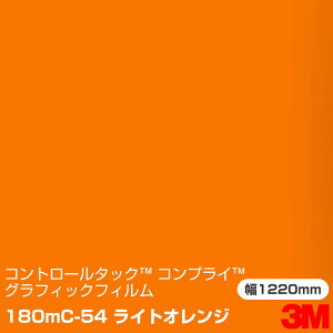180mC-54 CgIW 3M Rg[^bN RvC OtBbNtB 1220mm×45.7m