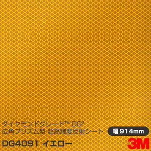 3M _ChO[h LpvY^ Px˃V[g 4090V[Y DG4091 CG[ 914mm×5m