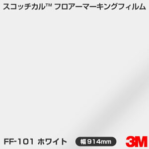 FF-001 zCg 3M tA}[LOtB 914mm×10m