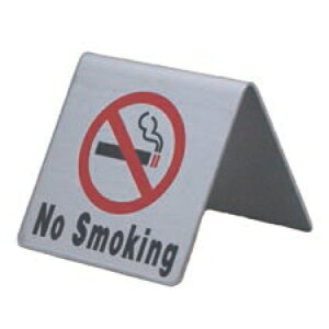 �X�e�����X�v���[�g ST-M 007 �p�x��65�x W50mm×H50mm A�^ HCP�^�։��^NO SMOKING�^�T�C���v���[�g�^�}���V�����^�A�p�[�g�^�z�e���^�Q�X�g�n�E�X
