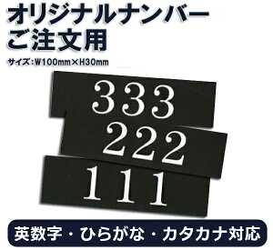 AN}bgubNv[g ACMB-A@Se[vt W100mm×H30mm HCP^IWiI[_[ pEЂ炪ȁEJ^JiΉ wp ^TCv[g^}V^Ap[g^ze